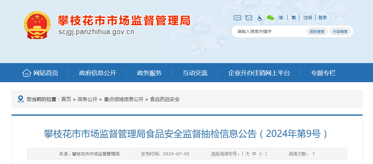 99久久99这里只有免费费精品 :搜于特最新公告,搜于特最新公告下的免费精品探索，99久久99这里只有精选