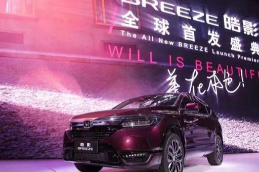 亚洲午夜久久久精品影院:最新车市降价促销,亚洲午夜久久久精品影院，最新车市降价促销