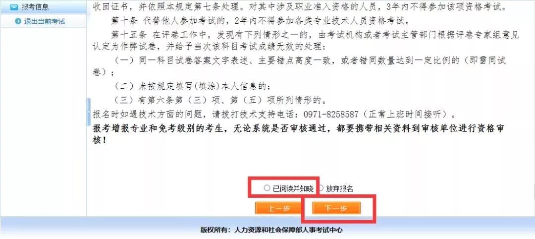偷偷做久久久久网站:李白最新消息,偷偷做久久久久网站的李白最新消息