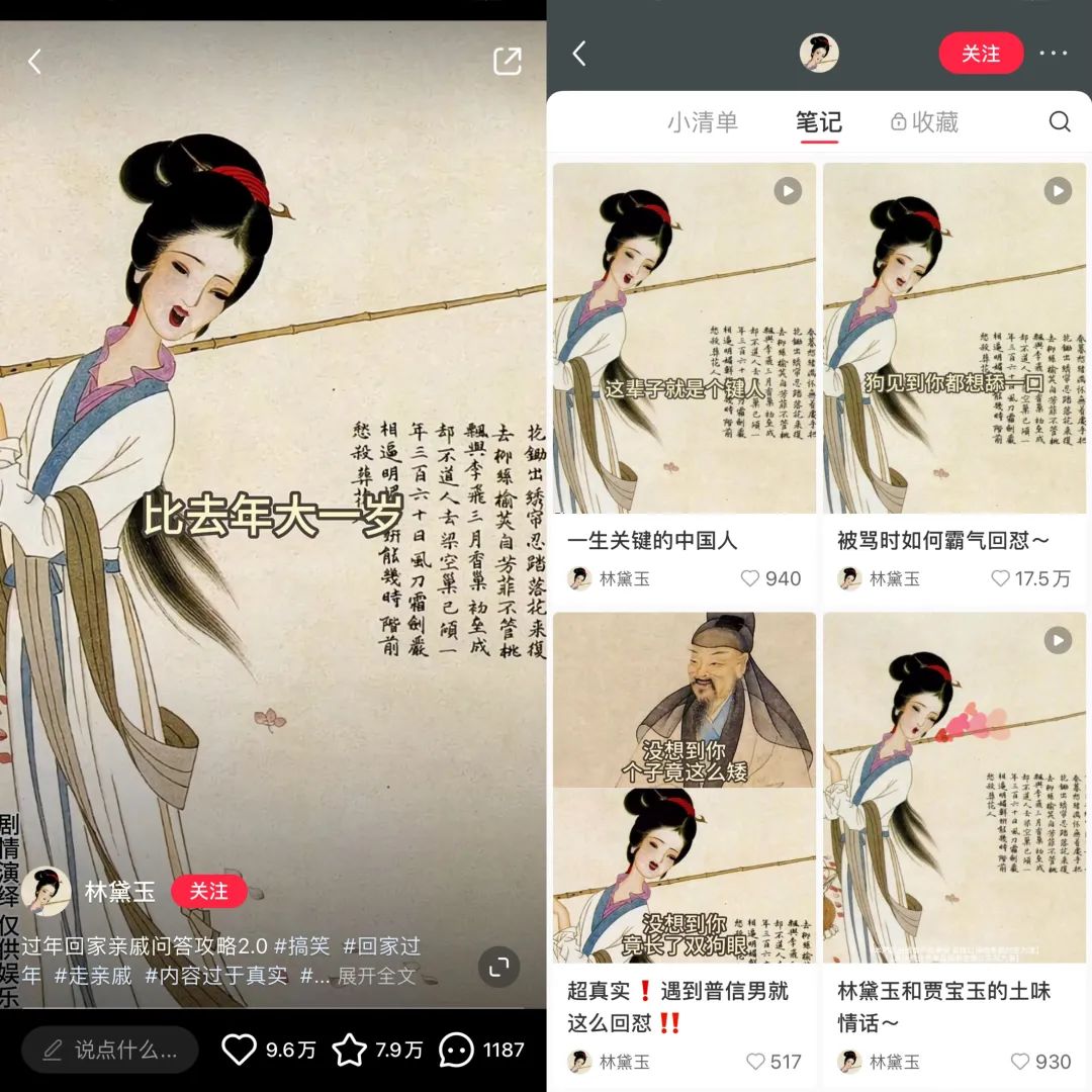 偷偷做久久久久网站:李白最新消息,偷偷做久久久久网站的李白最新消息