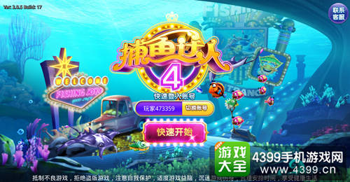 国产精品乱码在线观看:最新出的捕鱼游戏,探索国产精品与最新捕鱼游戏的奇妙世界