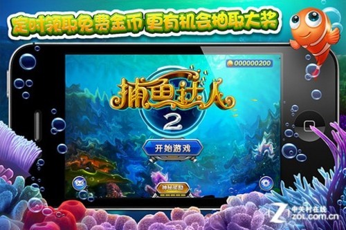 国产精品乱码在线观看:最新出的捕鱼游戏,探索国产精品与最新捕鱼游戏的魅力,在线观看与体验的乐趣 国产精品乱码在线观看:最新出的捕鱼游戏,探索国产精品与最新捕鱼游戏的魅力,在线观看与体验的乐趣