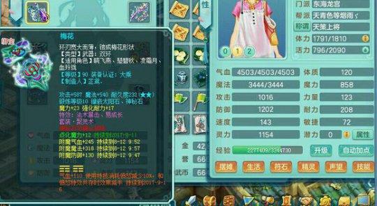 日韩精品一区二区三区在线观看L:神武觉醒最新章节,日韩精品一区二区三区在线观看与神武觉醒最新章节的探讨