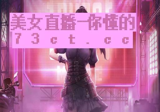 日韩精品一区二区三区中文不卡:2019最新国产学生视频,探索日韩精品与中国学生视频的新视界，2019年最新潮流趋势