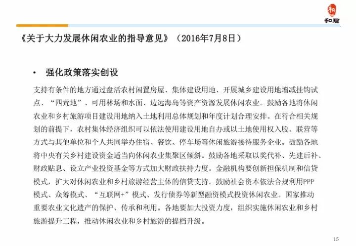 99久久精品费精品国产一区二区:土地法最新法,关于土地法最新法与国产一区二区精品费精品的探讨——以99久久为例