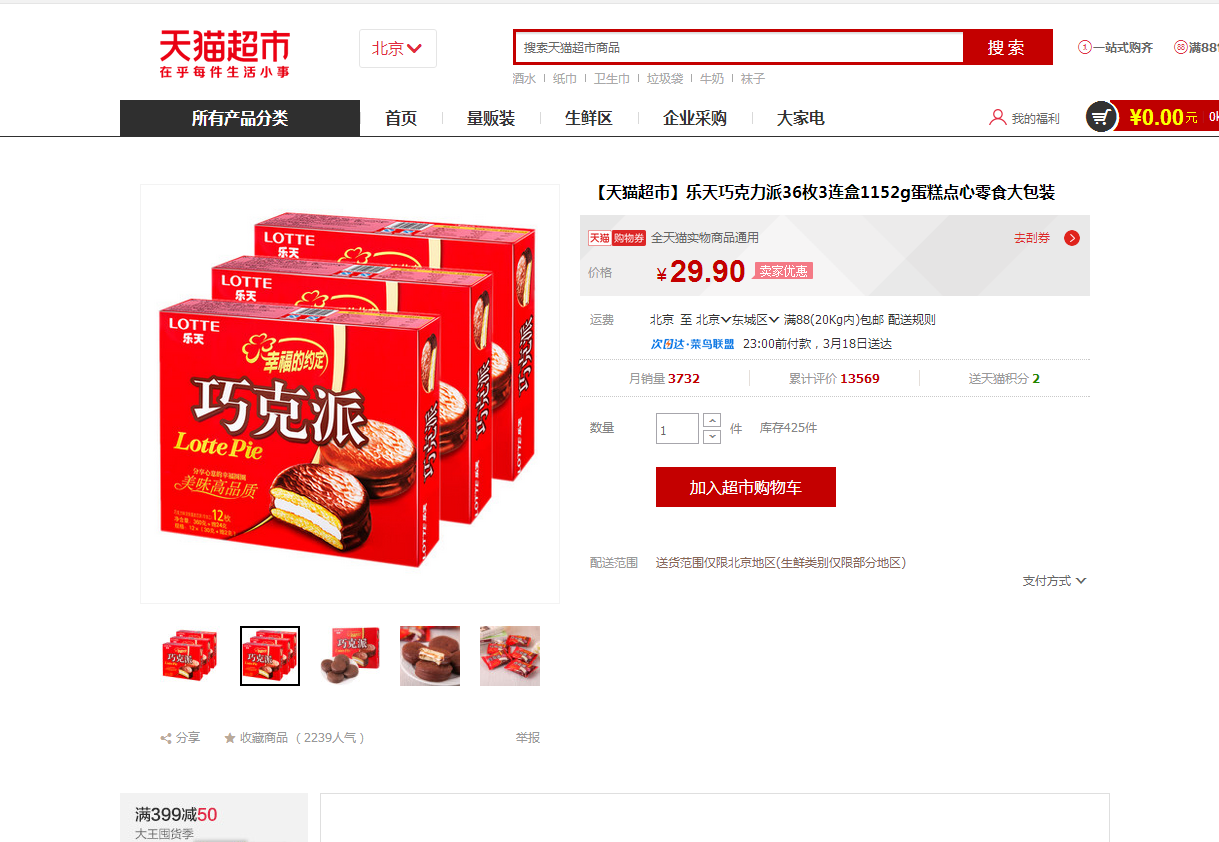 国产成人亚洲综合色影视:微信红包最新活动,探索国产成人亚洲综合色影视与微信红包最新活动的交融