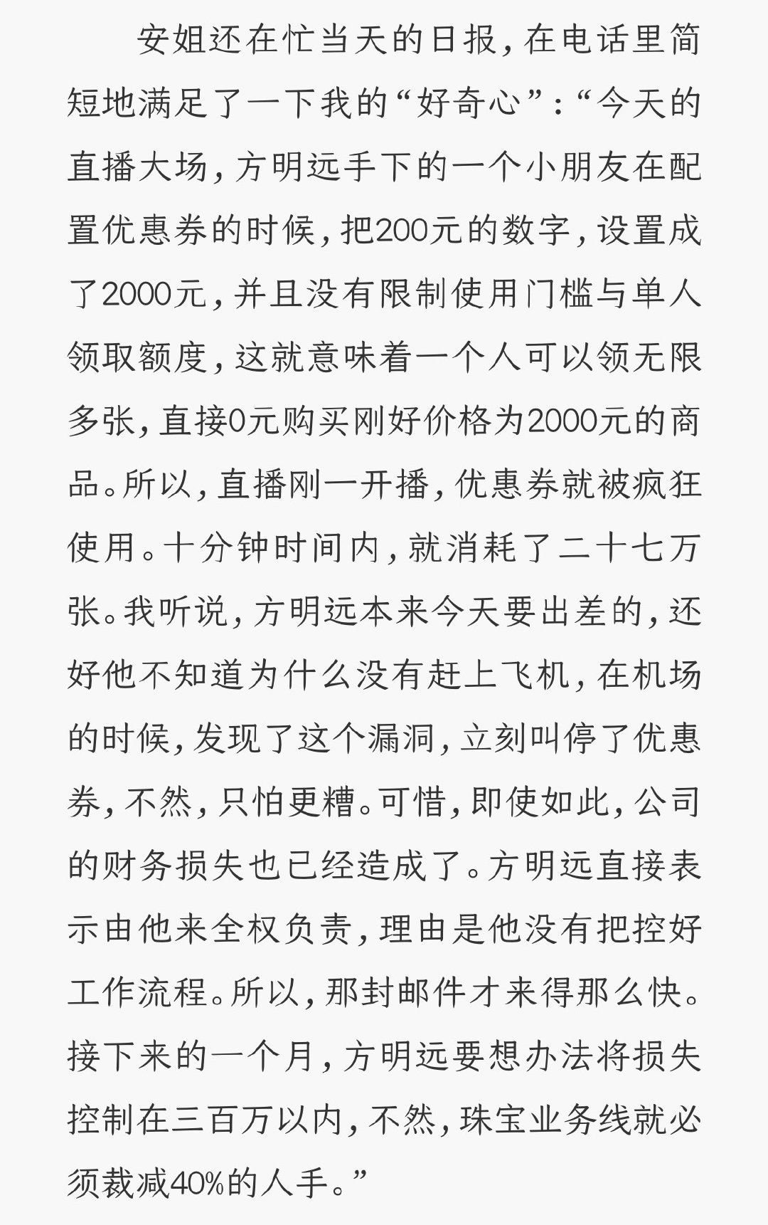 精品国产乱码久久久久久浪潮小说:福建浦城最新招聘,精品国产乱码浪潮小说，福建浦城最新招聘背后的故事与文化探索
