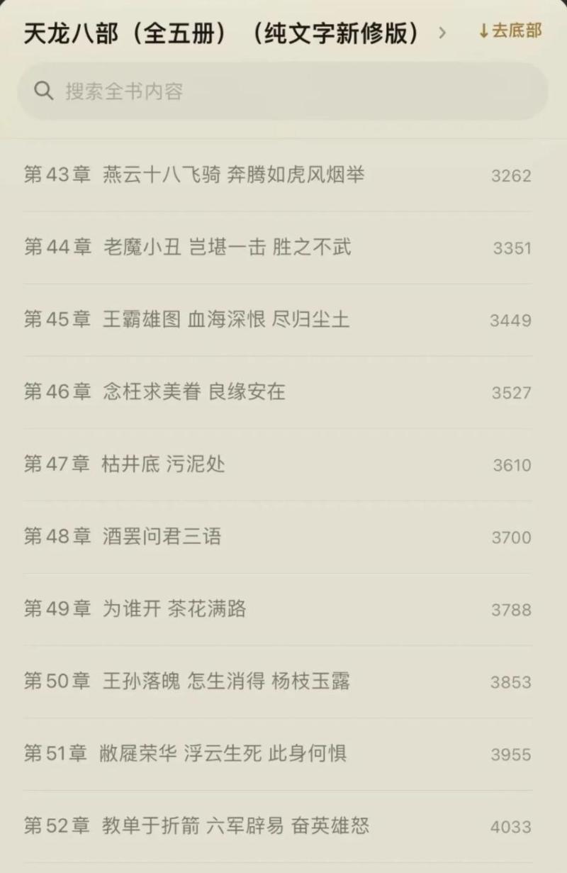 精品国产乱码久久久久久浪潮小说:福建浦城最新招聘,精品国产乱码浪潮小说，福建浦城最新招聘背后的故事与文化探索