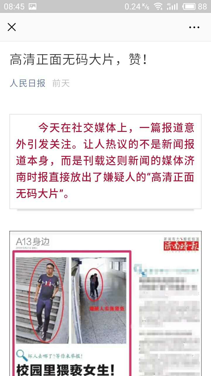 国产亚洲精品A在线无码:开州最新招聘,国产亚洲精品A在线无码与开州最新招聘，探索与机遇