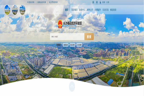 韩国三级大全久久网站:合浦最新新闻,韩国三级大全久久网站与合浦的最新新闻，文化交融与地方发展