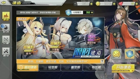 又湿又紧又大又爽A视频男:碧蓝航线最新版,碧蓝航线，最新版A视频男的湿紧大爽体验