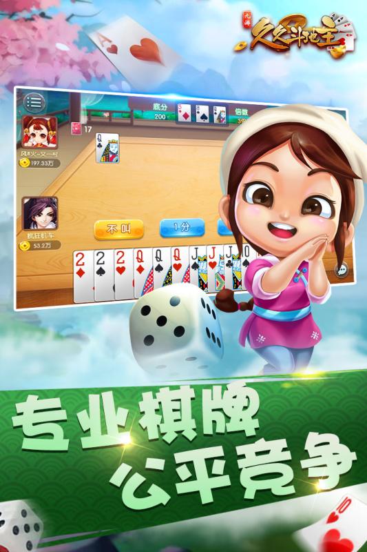 久久久久国产一级毛片精品版:聚焰斗地主最新,久久久久国产一级毛片精品版与聚焰斗地主的最新交融 久久久久国产一级毛片精品版:聚焰斗地主最新,久久久久国产一级毛片精品版与聚焰斗地主的最新交融