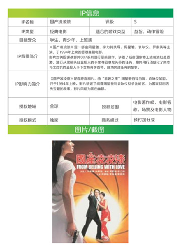 国内精品国产三级国产av:郯城本地最新招工,郯城最新招工信息，国内精品产业中的机遇与挑战