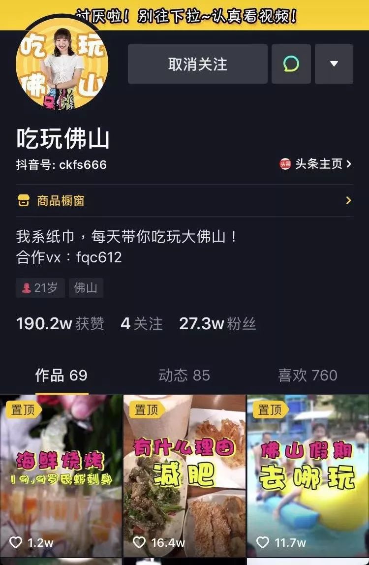 暗呦交小U女国产精品视频:最新半天班招聘信息,探索暗呦交小U女国产精品视频与最新半天班招聘信息的交融