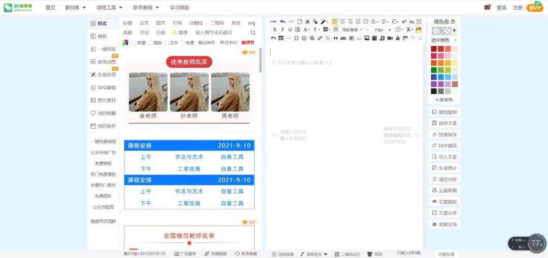 暗呦交小U女国产精品视频:最新半天班招聘信息,探索暗呦交小U女国产精品视频与最新半天班招聘信息的交融 暗呦交小U女国产精品视频:最新半天班招聘信息,探索暗呦交小U女国产精品视频与最新半天班招聘信息的交融