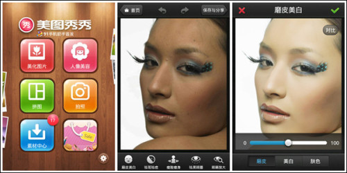 手机看片1024欧美日韩你懂的:白斑最新方法,手机看片与白斑防治，探索欧美日韩的最新方法