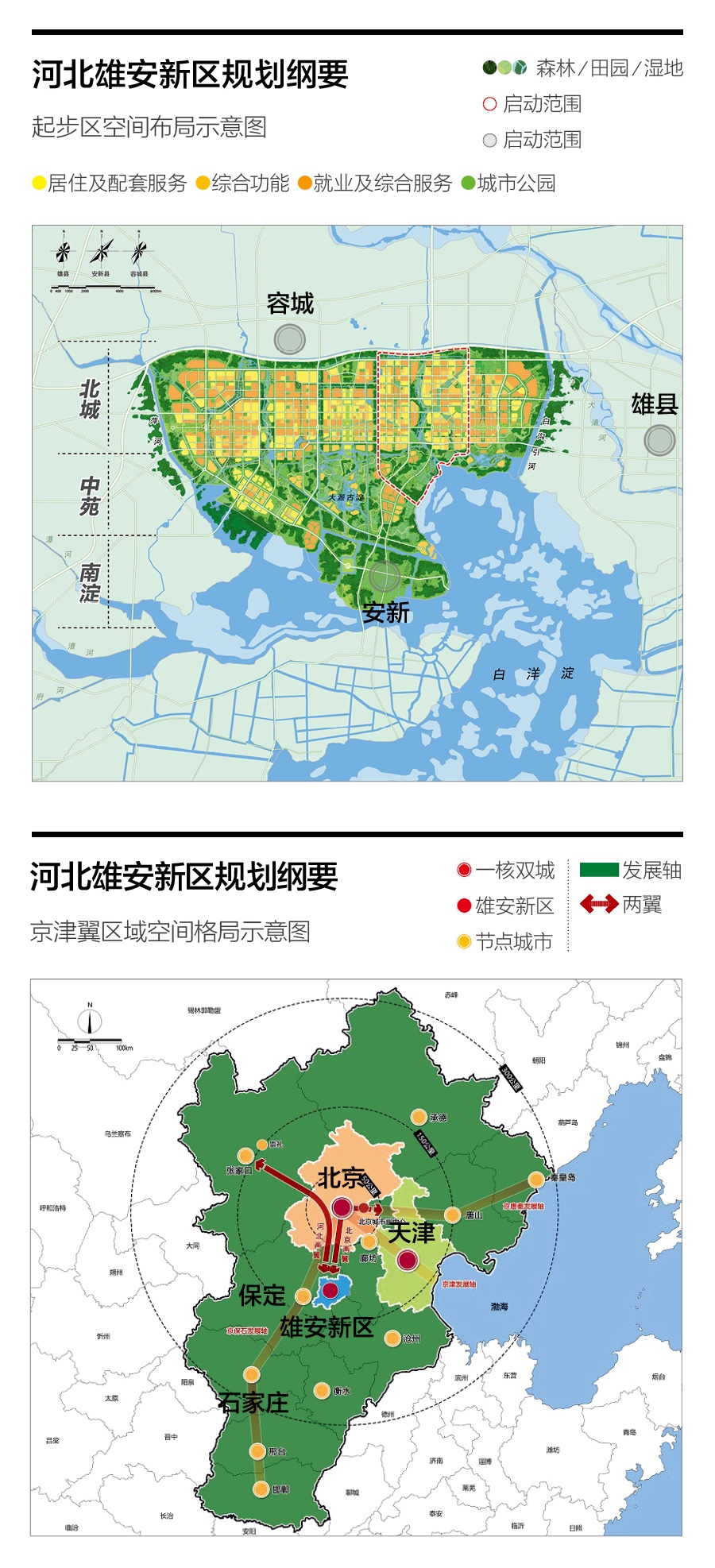 爆乳一区二区三区无码:雄安新区最新信息,雄安新区最新信息,爆乳一区二区三区的发展动态与未来展望(无码) 爆乳一区二区三区无码:雄安新区最新信息,雄安新区最新信息,爆乳一区二区三区的发展动态与未来展望(无码)