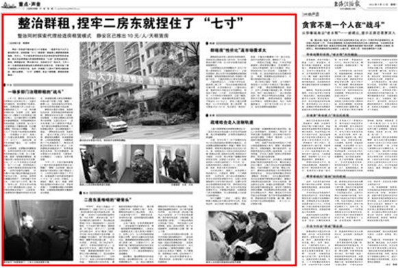 人人揉人人捏人人澡人人添:济宁汶上最新天气,济宁汶上最新天气，人人揉捏，共浴和谐阳光下的温暖与活力