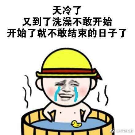 人人揉人人捏人人澡人人添:济宁汶上最新天气,济宁汶上最新天气,人人揉捏,共浴和谐阳光下的温暖与活力 人人揉人人捏人人澡人人添:济宁汶上最新天气,济宁汶上最新天气,人人揉捏,共浴和谐阳光下的温暖与活力