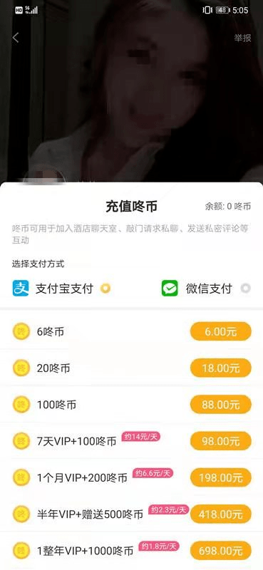 女人扒开腿让男人狂桶30分钟:极品暧昧最新章节,女人扒开腿让男人狂桶的独特魅力，极品暧昧最新章节