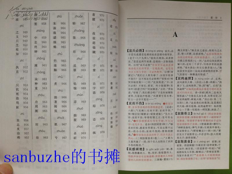 国产成人精品一区二区三区无码:最新成语词典,国产成人精品一区二区三区无码,最新成语词典探索与赏析 国产成人精品一区二区三区无码:最新成语词典,国产成人精品一区二区三区无码,最新成语词典探索与赏析