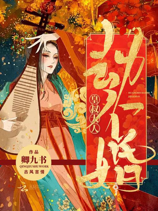 婷婷久久综合九色综合88:御妖至尊最新章节,婷婷久久综合九色综合88与御妖至尊的最新章节探索 婷婷久久综合九色综合88:御妖至尊最新章节,婷婷久久综合九色综合88与御妖至尊的最新章节探索