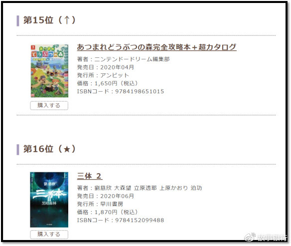 日本免费一区二区三区:波力斯卡最新预言,日本免费一区二区三区，波力斯卡最新预言探究