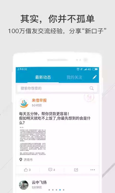 国内揄拍国内精品:好易借最新版,国内揄拍国内精品，好易借最新版的探索与解析