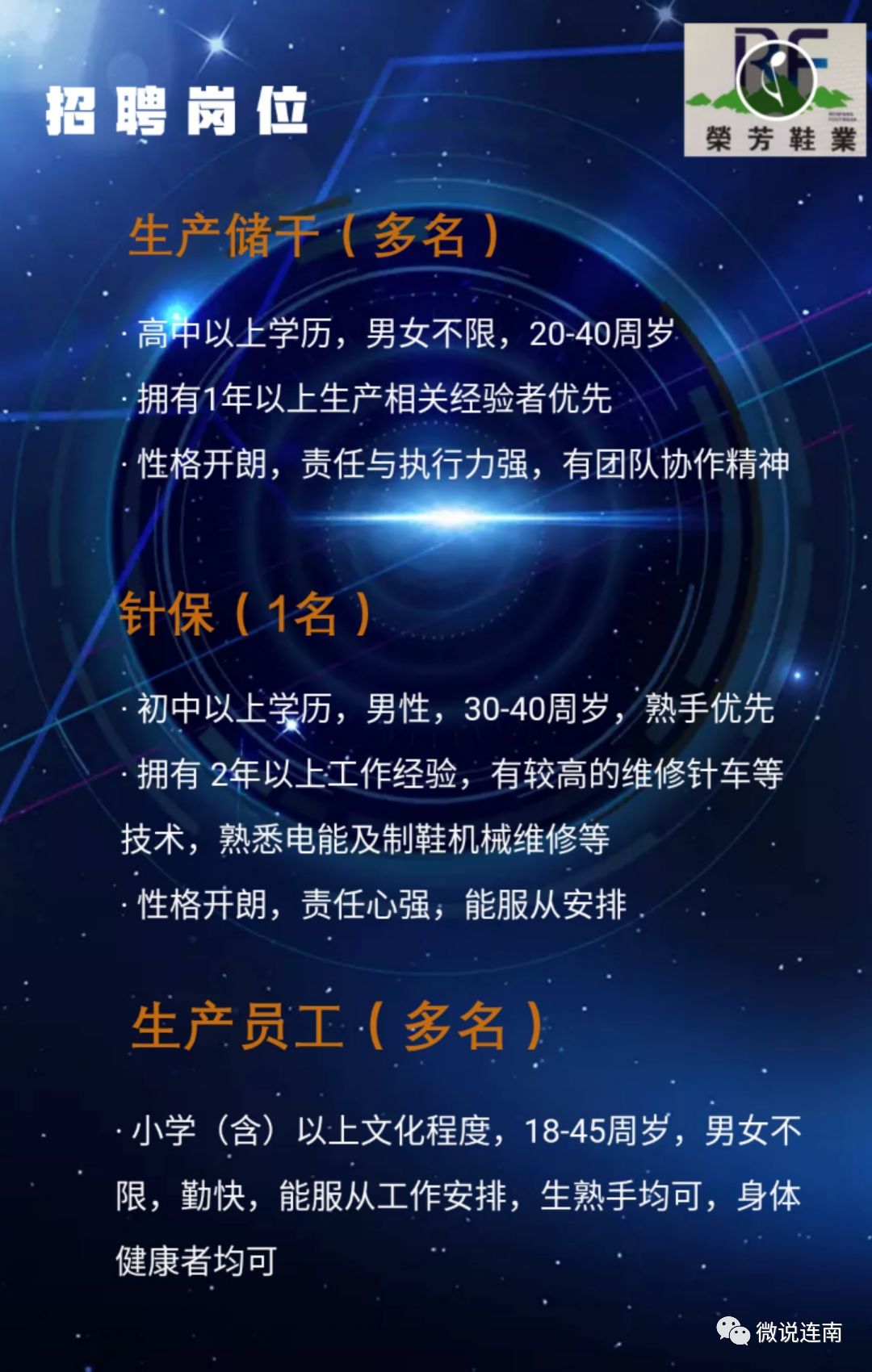 99久久久无码国产精品不卡:德州焊工最新招聘信息,德州焊工最新招聘信息汇总,99久久久无码国产精品品质保障,不卡壳的就业桥梁 99久久久无码国产精品不卡:德州焊工最新招聘信息,德州焊工最新招聘信息汇总,99久久久无码国产精品品质保障,不卡壳的就业桥梁
