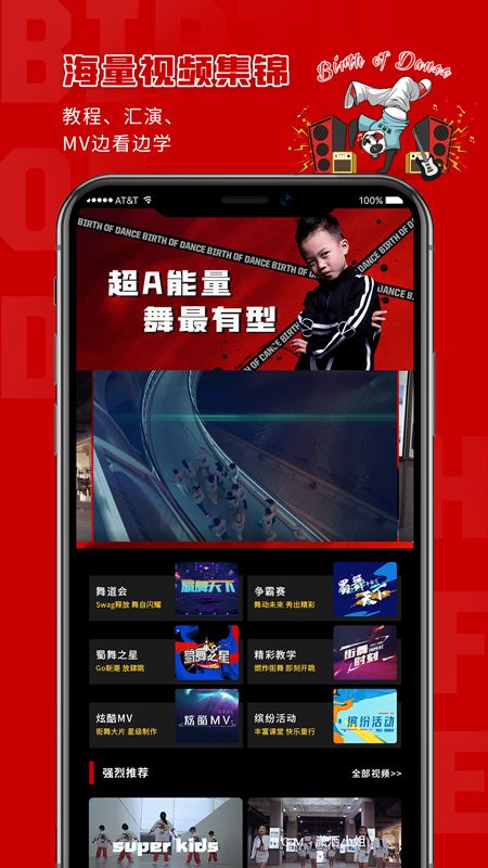 精品国产三级a∨在线:微舞app最新版,探索精品国产三级内容与微舞app最新版，重新定义娱乐体验