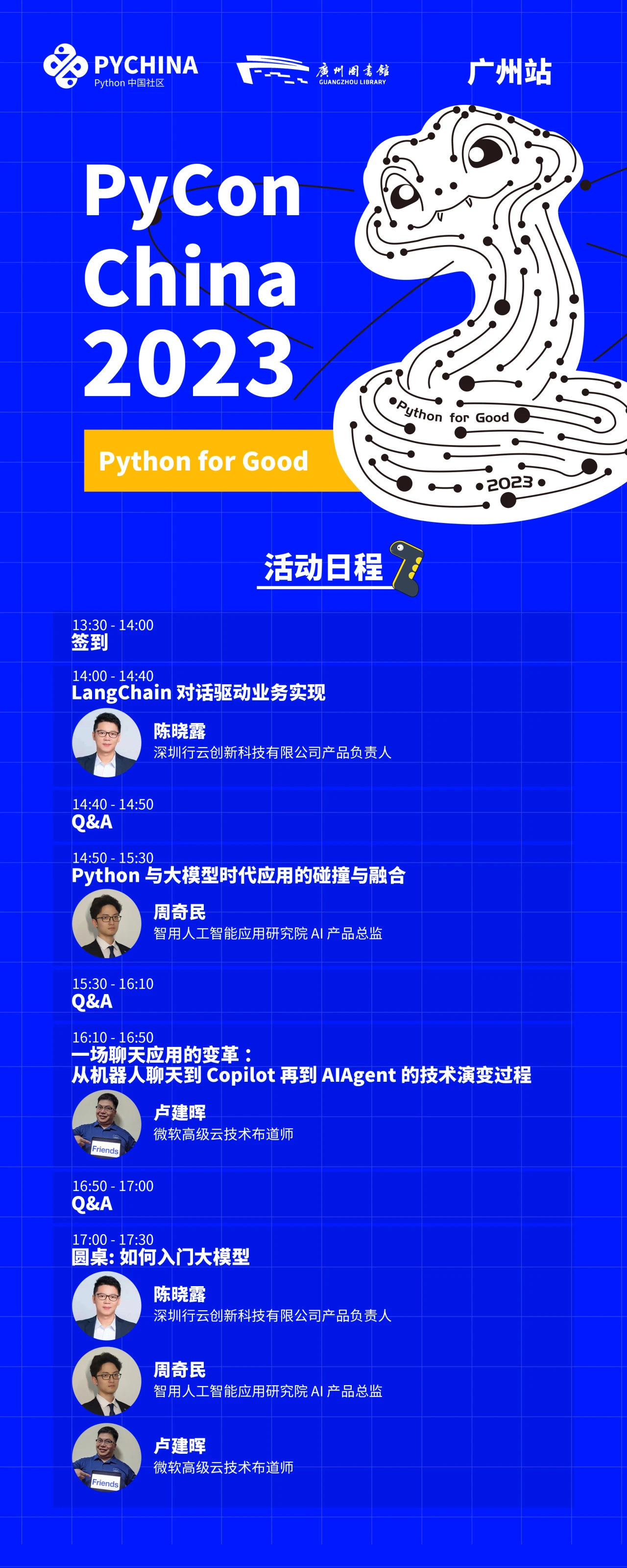 村长用力挺进她的花苞:久久最新网址获取,村长的决心与她的未来之星,久久最新网址探索 村长用力挺进她的花苞:久久最新网址获取,村长的决心与她的未来之星,久久最新网址探索
