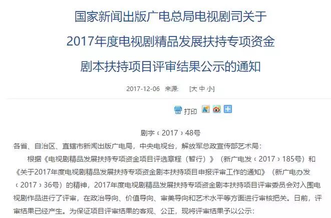 88久久精品无码一区二区毛片:永州干部最新任免公示,永州干部最新任免公示及地区文化影视资源探讨