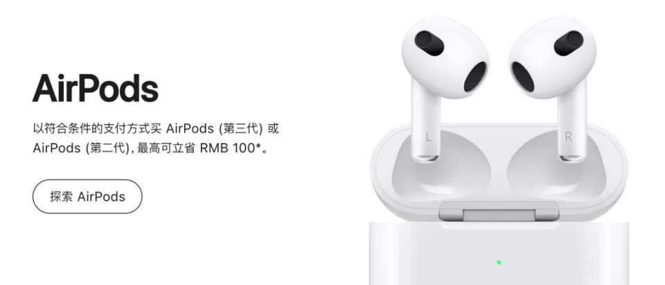 2021国内精品久久久久精免费:苹果最新款耳机2023,探索国内精品与苹果最新款耳机的精彩世界——从久久久精免费到2023的新篇章