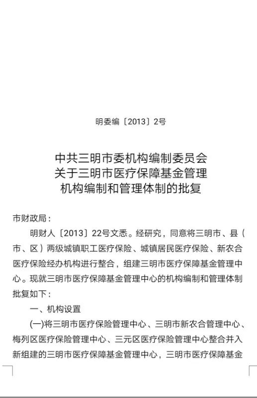 综合久久给合久久狠狠狠97色:审计改革最新消息,综合久久给合久久狠狠狠97色,审计改革最新消息 综合久久给合久久狠狠狠97色:审计改革最新消息,综合久久给合久久狠狠狠97色,审计改革最新消息