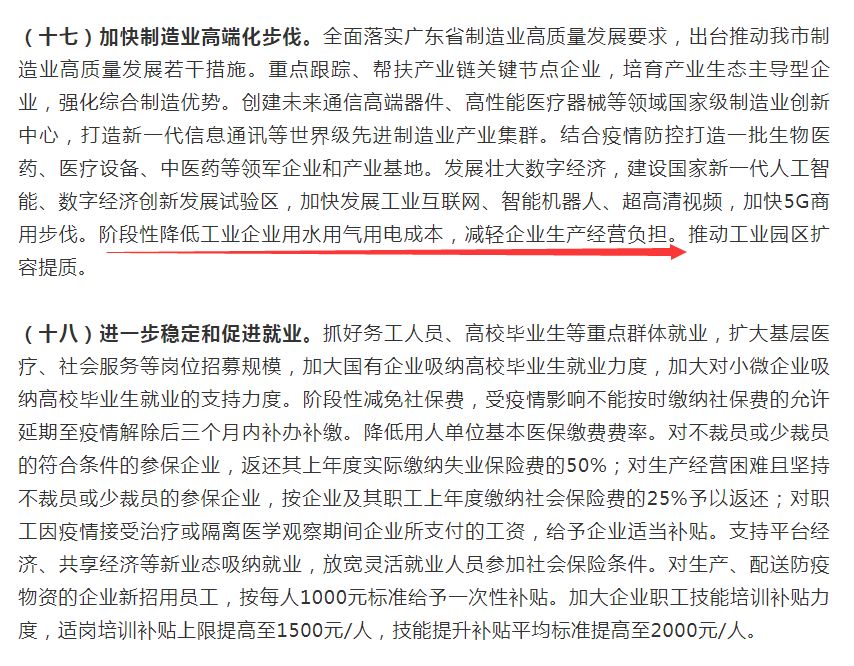 综合久久给合久久狠狠狠97色:审计改革最新消息,综合久久给合久久狠狠狠97色,审计改革最新消息 综合久久给合久久狠狠狠97色:审计改革最新消息,综合久久给合久久狠狠狠97色,审计改革最新消息