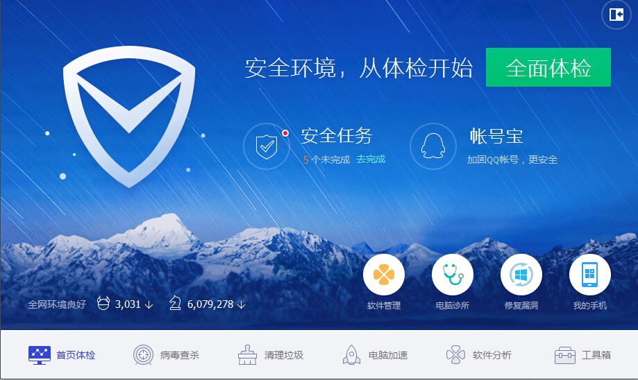 免费精品99久久国产综合精品:360软件管家最新版,免费精品99久久国产综合精品与最新360软件管家，一站式软件解决方案的完美结合