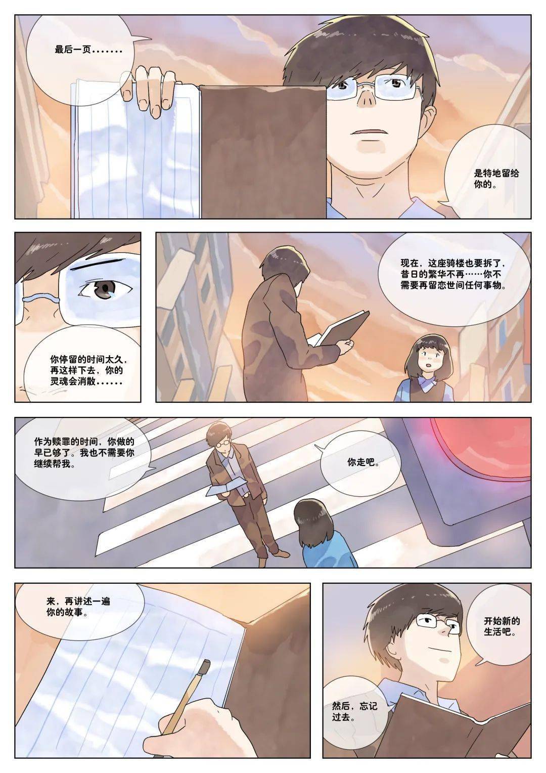 久久精品国产99久久6动漫:安吉递铺最新租房信息,久久精品国产动漫与安吉递铺最新租房信息融合的文章