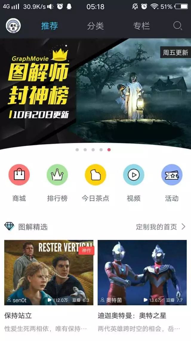 免费看国产曰批40分钟:号号库最新版,免费观看国产影视资源的新时代，号号库最新版的探索