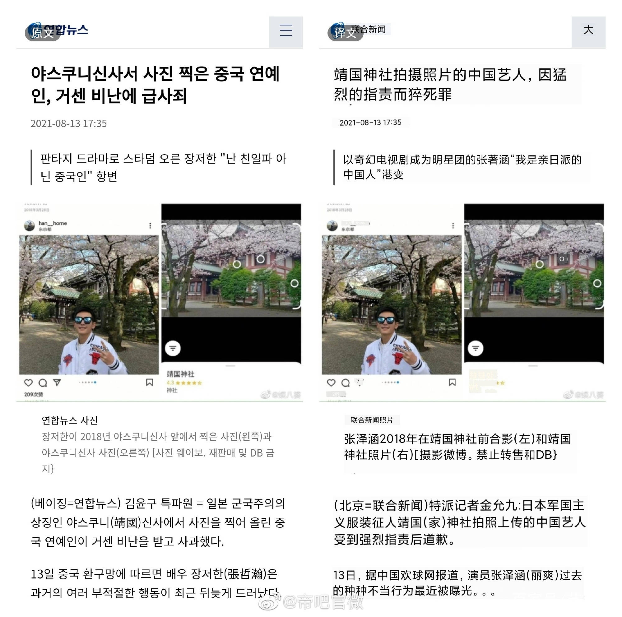 日韩av无码中文一区二区三区:三峡水利最新公告,日韩AV无码中文一区二区三区与三峡水利最新公告的综合探讨