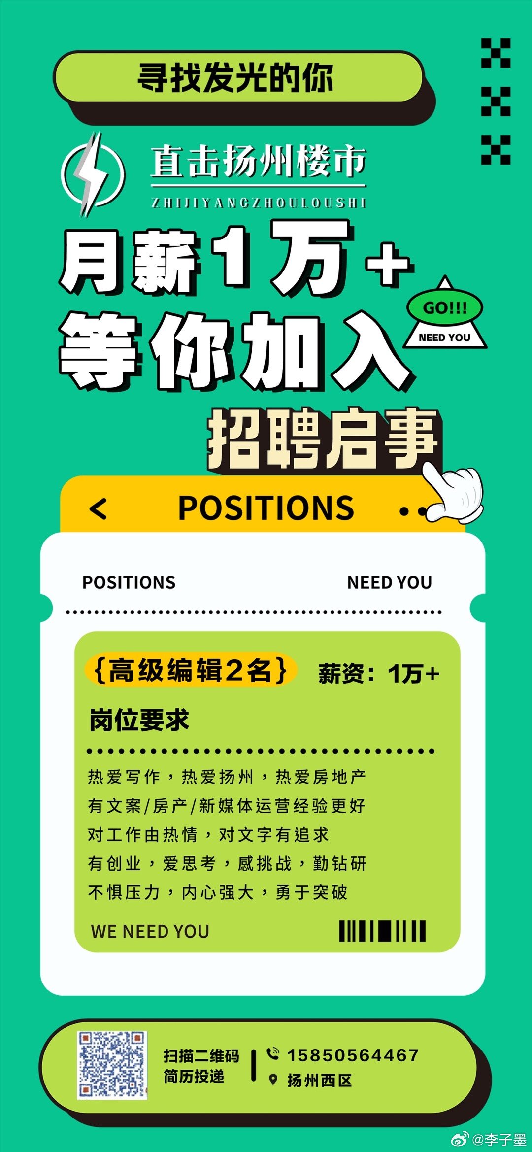 无码超乳爆乳中文字幕:山东鄄城最新招聘信息,山东鄄城最新招聘信息，无码超乳爆乳中文字幕下的职场机遇与挑战