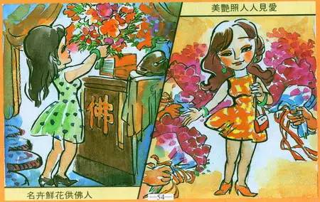 AV人摸人人人澡人人超碰小说:莱州地震最新消息,AV人摸人人人澡人人超碰小说与莱州地震最新消息