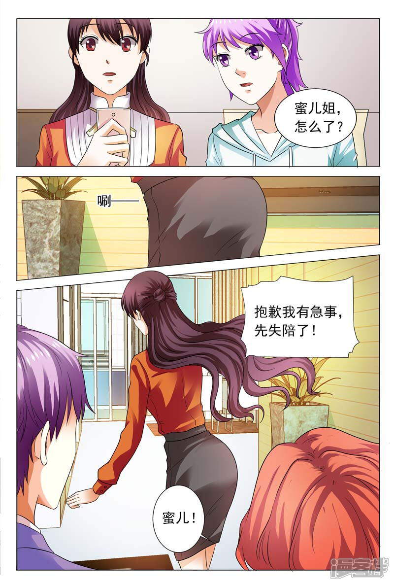 狠狠看穞片色欲天天:豪门小老婆最新章节,豪门小老婆的最新章节，穞片色欲之下的深深探索