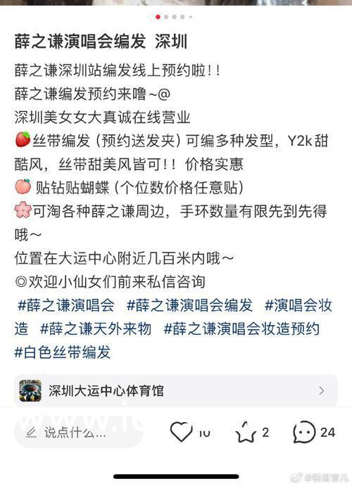 无码一区二区波多野播放搜索:在线播放的网站最新,探索无码一区二区波多野在线播放的世界，最新在线播放网站的探索之旅