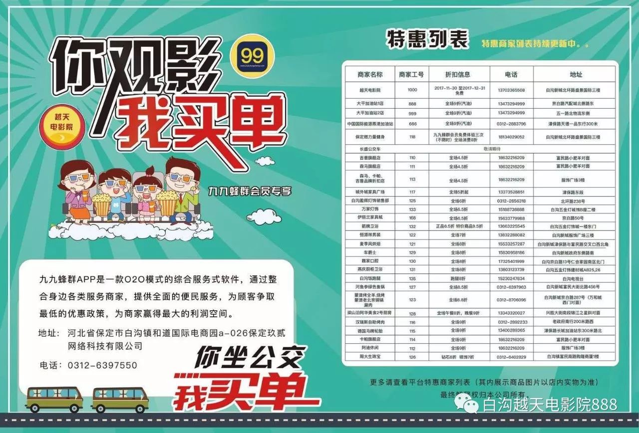 九九99久久精品国产:流感现在最新消息,九九99久久精品国产与流感最新消息，深度解析与应对策略