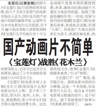 九九99久久精品国产:流感现在最新消息,九九99久久精品国产与流感最新消息，深度解析与应对策略