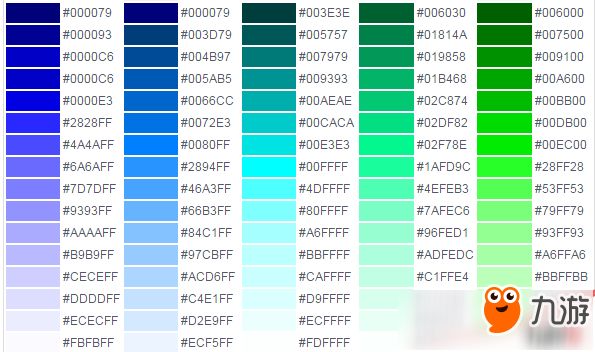 精品国产综合区久久久久久:fgo名字颜色代码最新,精品国产综合区的发展与探索，深度解析FGO名字颜色代码最新动态