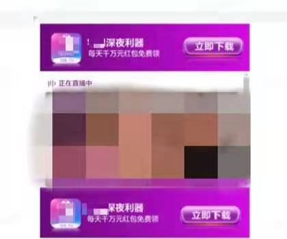 久久国产精品香蕉成人APP:九江最新房产,久久国产精品香蕉成人APP与九江最新房产，探索融合与未来趋势