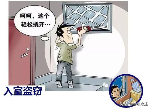 午夜精品久久久久久:最新特大入室盗窃案,午夜精品久久久久久，最新特大入室盗窃案深度解析