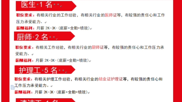 成年免费A级毛片免费看无码:淮北护士最新招聘信息,淮北地区护士最新招聘信息及免费观看成年A级毛片的现状探讨 成年免费A级毛片免费看无码:淮北护士最新招聘信息,淮北地区护士最新招聘信息及免费观看成年A级毛片的现状探讨