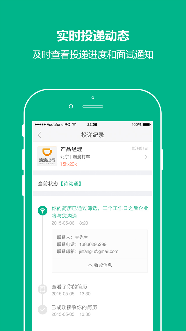 国精品无码一区二区三区在线:拉勾网最新招聘信息,国精品无码一区二区三区在线与拉勾网最新招聘信息探讨